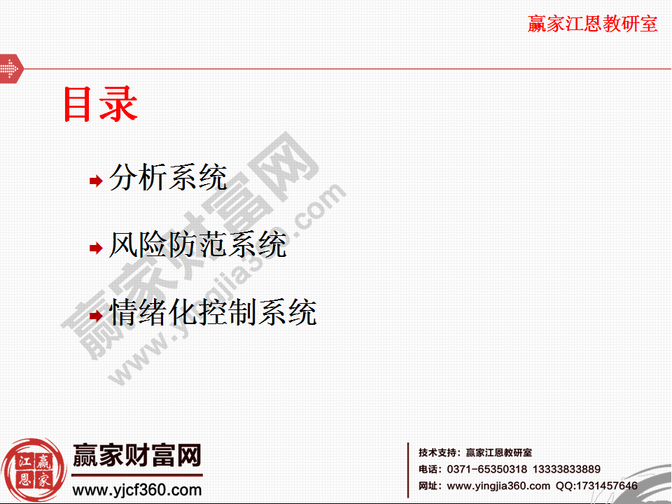 交易系統的分類