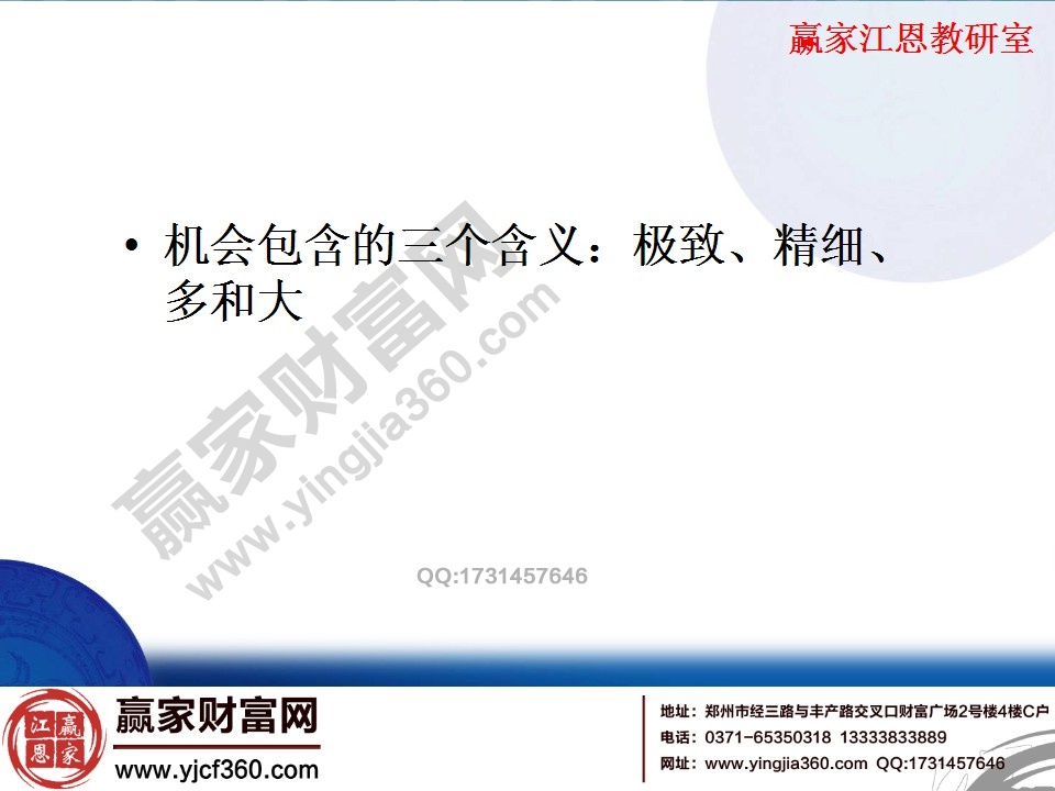 日內(nèi)交易機(jī)會