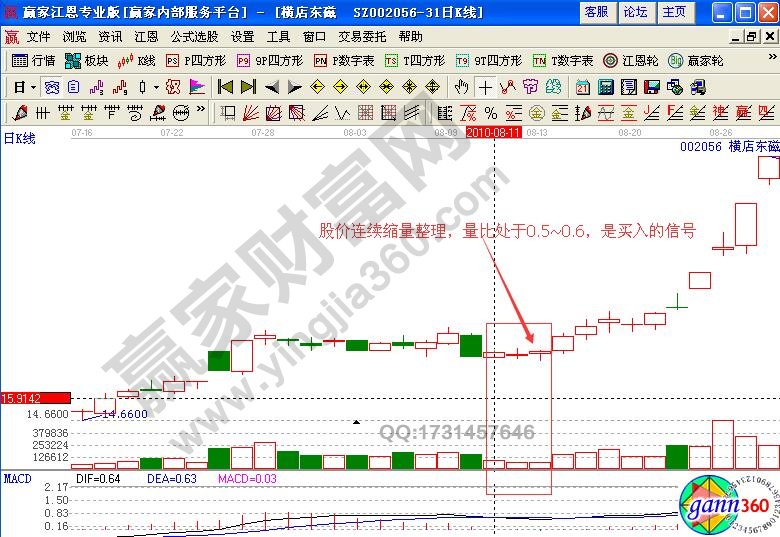 橫店?yáng)|磁002056
