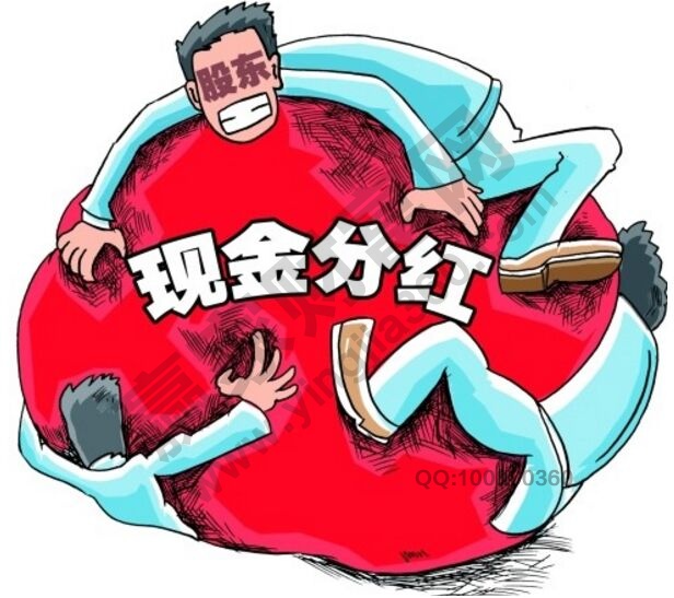 股權登記日買入股票可以分紅嗎